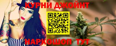 спиды Жуковский