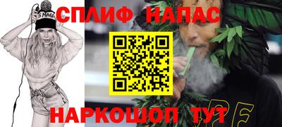эйфоретик Заводоуковск