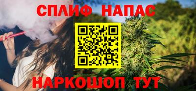 спиды Жуковский