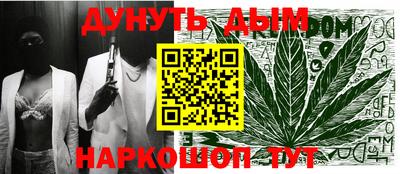 прущие грибы Апшеронск