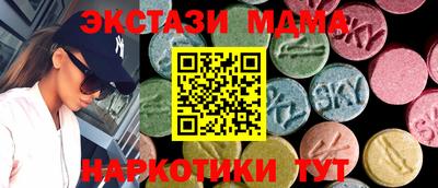спиды Жуковский