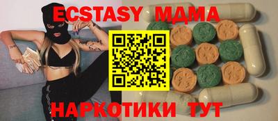 прущий лед Апрелевка