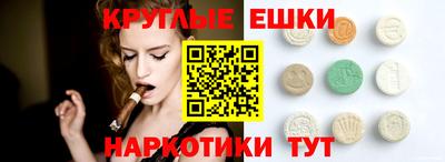 прущие грибы Апшеронск