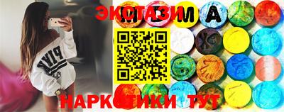 прущие грибы Апшеронск