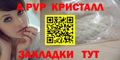 меф Заволжье
