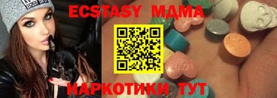 эйфоретик Заводоуковск