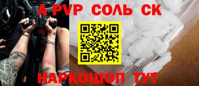 спиды Жуковский