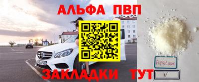спиды Жуковский