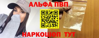 спиды Жуковский