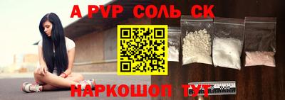 прущий лед Апрелевка