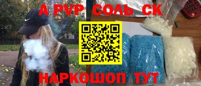 меф Заволжье