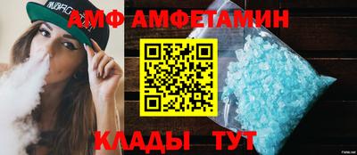 эйфоретик Заводоуковск