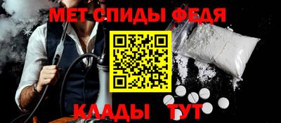 меф Заволжье