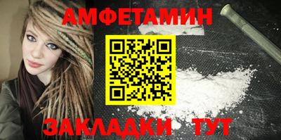 прущий лед Апрелевка