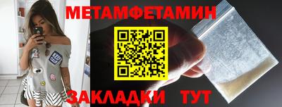 эйфоретик Заводоуковск
