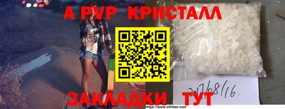 спиды Жуковский