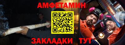 прущие грибы Апшеронск