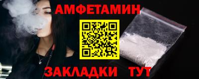 спиды Жуковский