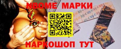 эйфоретик Заводоуковск