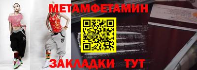 меф Заволжье