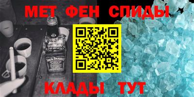 мефедрон Аргун