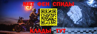 меф Заволжье