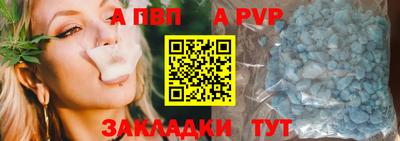 меф Заволжье