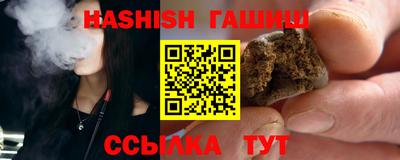 меф Заволжье