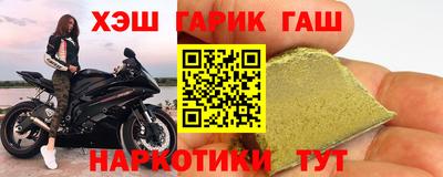 эйфоретик Заводоуковск