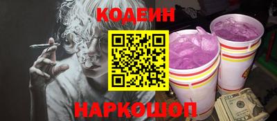 мефедрон Аргун