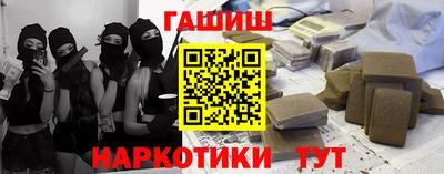 мефедрон Аргун