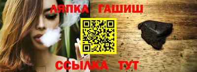 прущие грибы Апшеронск