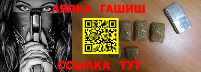 мефедрон Аргун