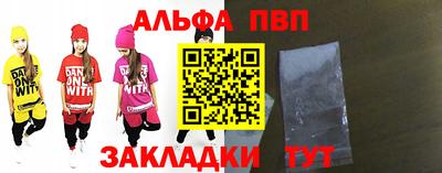 меф Заволжье