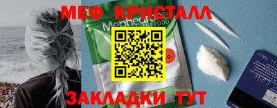 спиды Жуковский