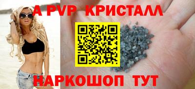 меф Заволжье