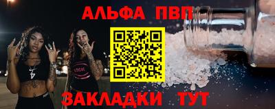 меф Заволжье