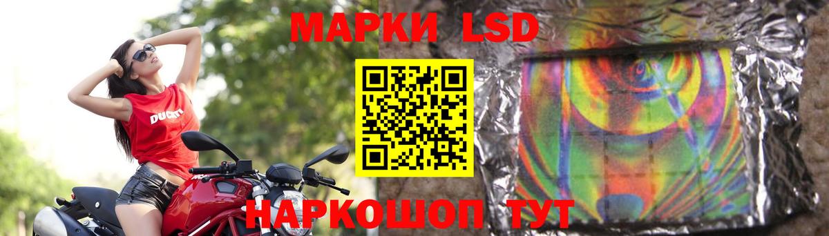 ЛСД экстази ecstasy Нурлат