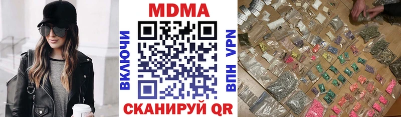 закладка MEGA ТОР MDMA VHQ Нурлат