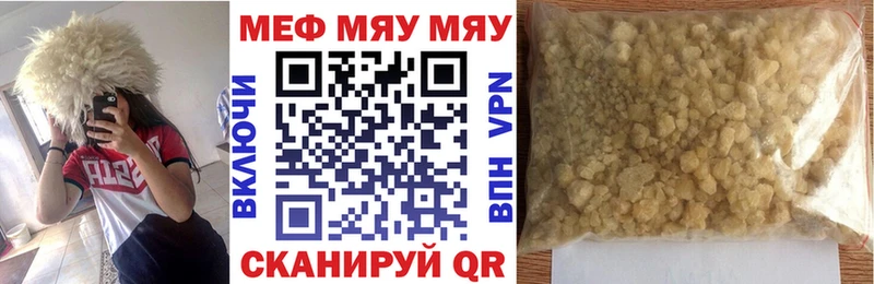 цена   ОМГ ОМГ ссылки  Меф кристаллы  Нурлат 