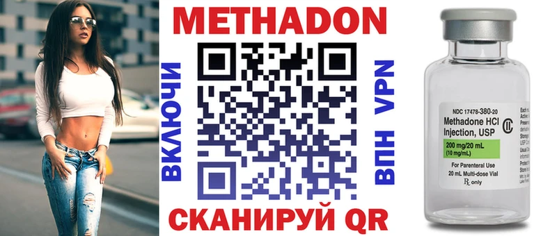 купить  цена  Нурлат  сайты даркнета клад  МЕТАДОН VHQ  KRAKEN зеркало 