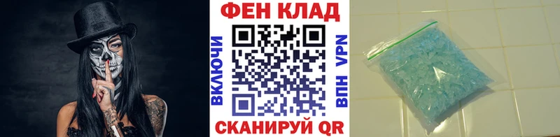 наркошоп  Нурлат  Метамфетамин кристалл 