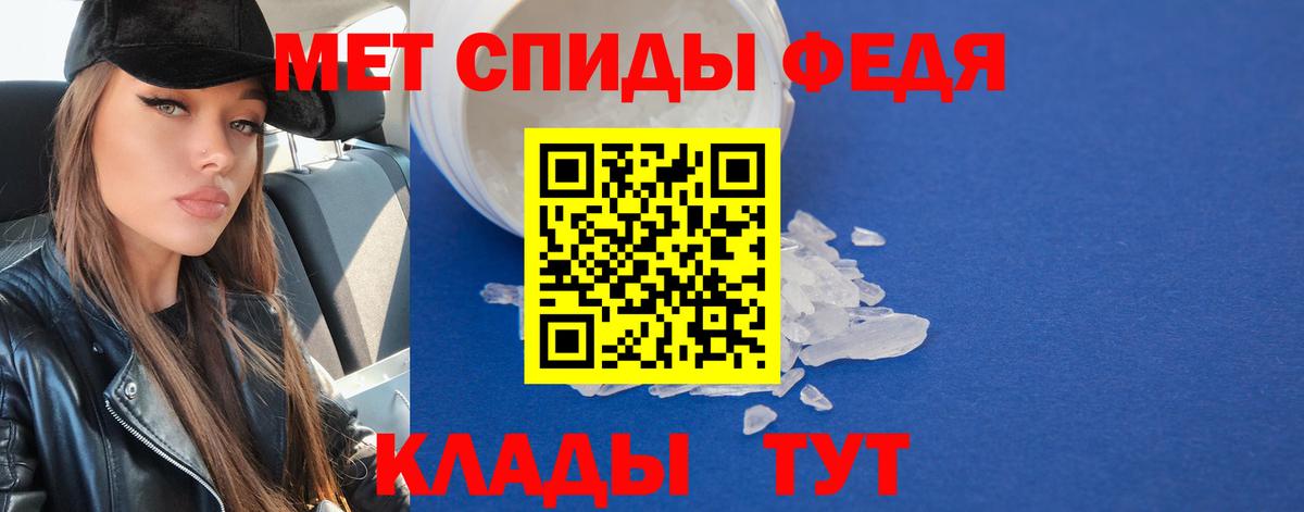 Нурлат  МЕТАМФЕТАМИН мет  Вход с VPN 