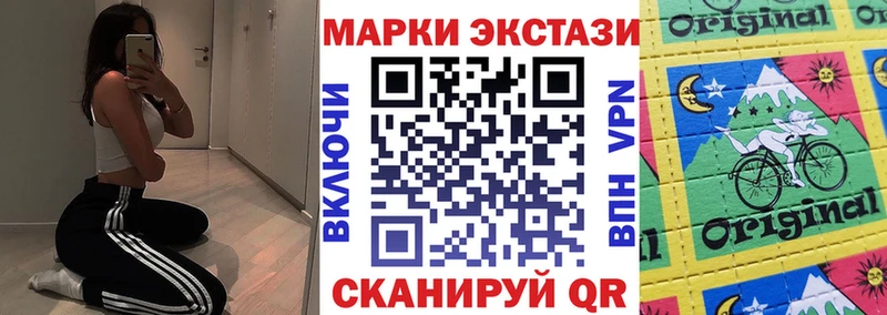 Марки N-bome 1500мкг блэк спрут вход Нурлат