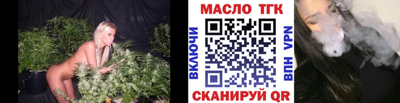 ТГК вейп с тгк  цены наркотик  Нурлат 