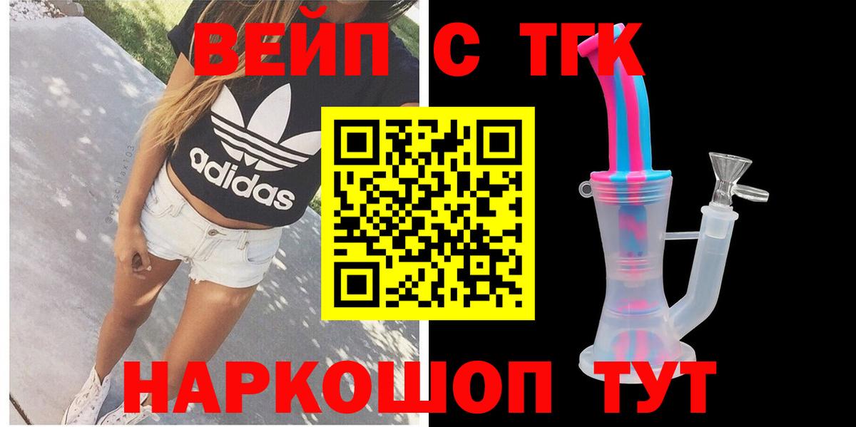 Дистиллят ТГК концентрат Нурлат