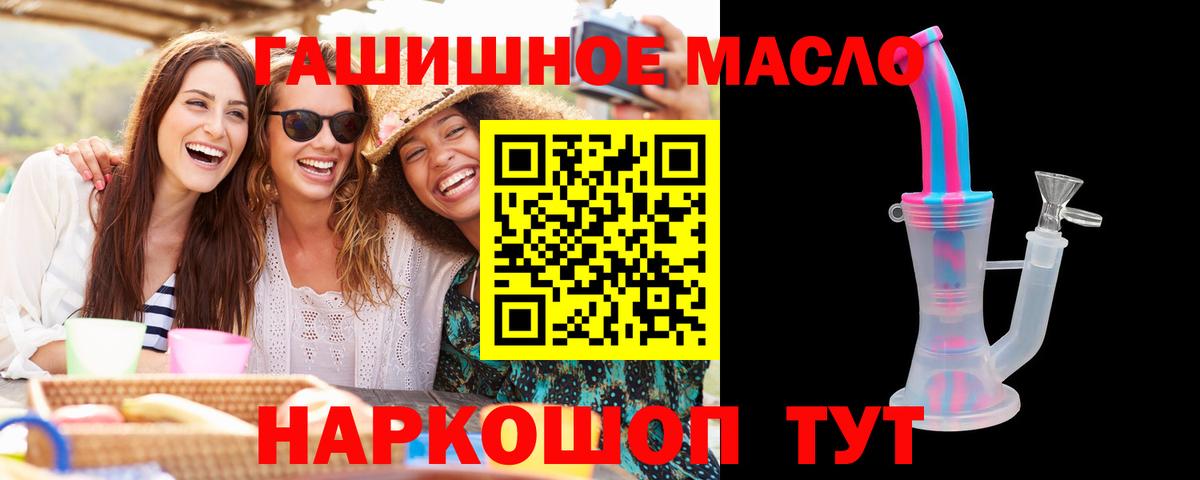 kraken ССЫЛКА  ТГК концентрат  Нурлат  Вход с VPN  ТГК концентрат 