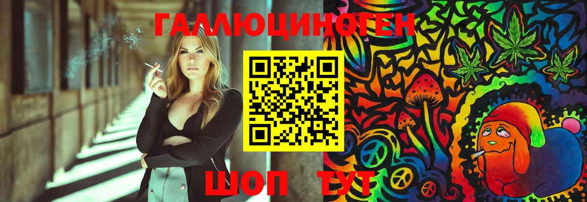 Галлюциногенные грибы Cubensis Нурлат