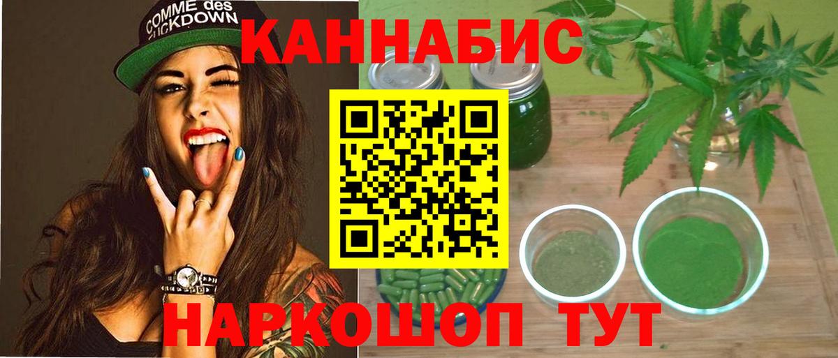 Каннабис семена  МАРИХУАНА тримм  Марихуана сатива  Каннабис конопля  Нурлат 