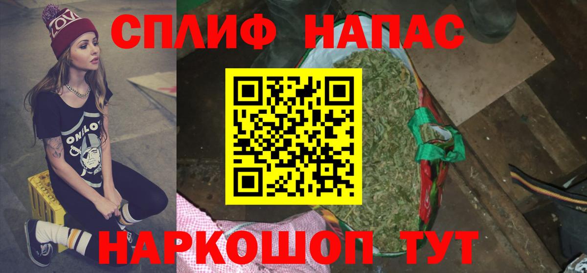 Бошки Шишки гибрид Нурлат